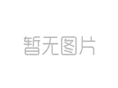 萍鄉(xiāng)市年產(chǎn)5萬(wàn)噸電瓷生產(chǎn)